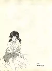 [Anthology] Shitsurakuen 2 - Paradise Lost 2 (Neon Genesis Evangelion)