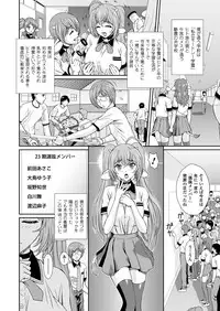 COMIC Unreal 2012-12 Vol.40 [Digital]