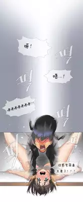 HouseHold Affairs 【卞赤鲤个人汉化】1~19话（持续更新中）