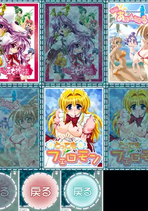 Kango Shicyauzo - I'm Gonna Nurse You -Voice Plus! (decensored)