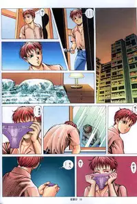 《老婆仔》 Dearling (full)