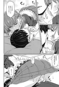 COMIC Kairakuten BEAST 2016-11