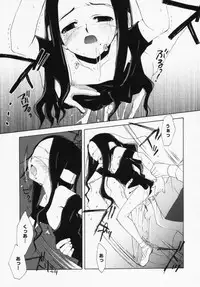 [Anthology] LOCO vol.1