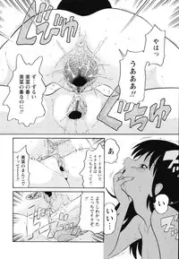 [Dozamura] Hankou Seimei