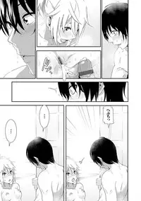 [Nakani] Marudashi×Sister [Digital]