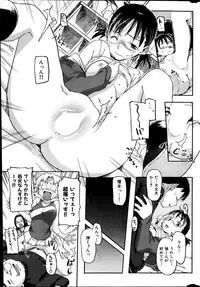 COMIC HANA-MAN 2014-04