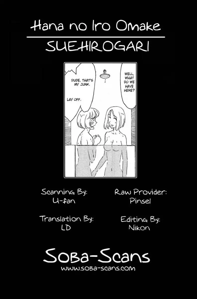 Hana no Iro Chapter 11