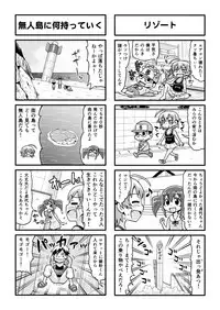 [Gachonjirou] Nonki BOY Ch. 1-36