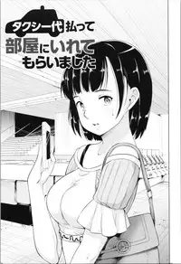 [Fujiwara Shunichi] Kan Ban Musume