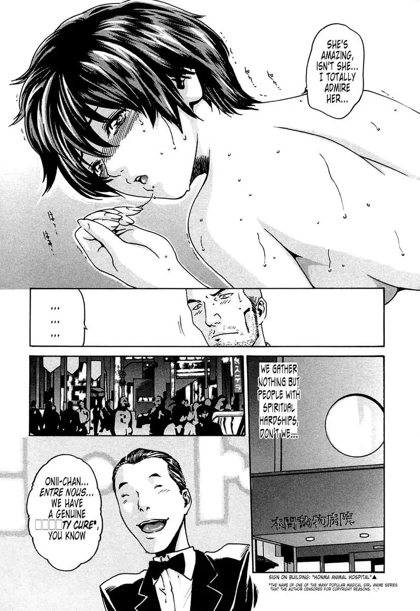 THE Parasite Doctor SUZUNE ①