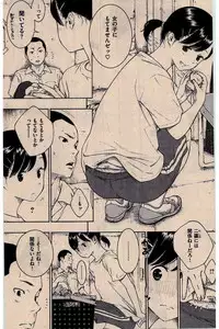 COMIC Kairakuten 2016-02