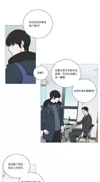 [The Jinshan] Sadistic Beauty Ch.1-36 [Chinese] [17汉化]