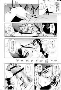 (C78) [Rikudou Juku (Rikudou Koushi)] ROOT HANEKAWA (Bakemonogatari)