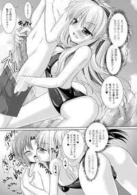 [Rusty Soul, Alto Seneka] Brandish 2 -Tsuujouban- [Digital]