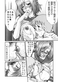 (C65) [Parupunte (Fukada Takushi)] F-45 (Onegai Twins)