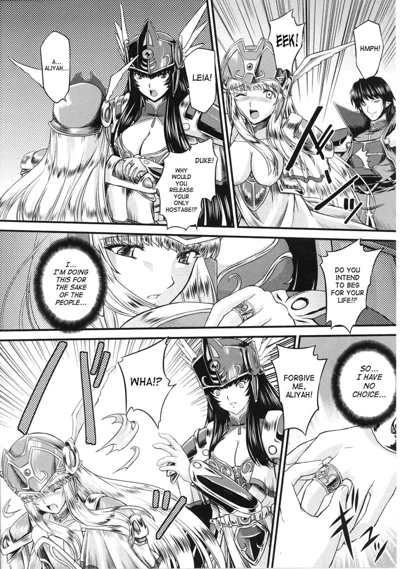 Battle Maiden Valkyrie Vol2 - CH2
