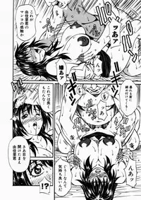 [Kitakata Kuniaki] Nyonin - Aruki Miko Hanagumi