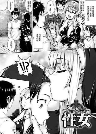 [ニム] 柔嬌少女閱兵進行式