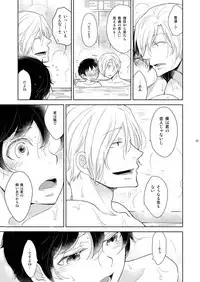 [+10 (Rakuda Torino)] Inbyou Cafe Yon - Inbyou Vacation [Digital]