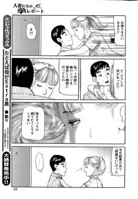 Action Pizazz 2015-06