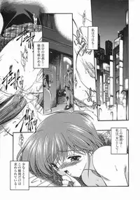 [Noraneko Nagaya] Nureiro no Junjou