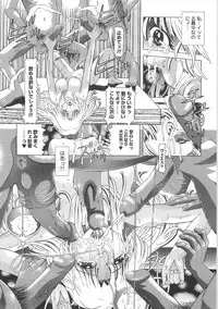 [UTAMARO KAKINAMOTO] Heart Core