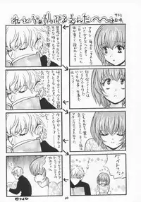 (C61) [Atelier Sava (Kudara Naizou)] LET VACCUPLE ENTER!!