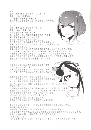 Shiragasane-zen/tan-