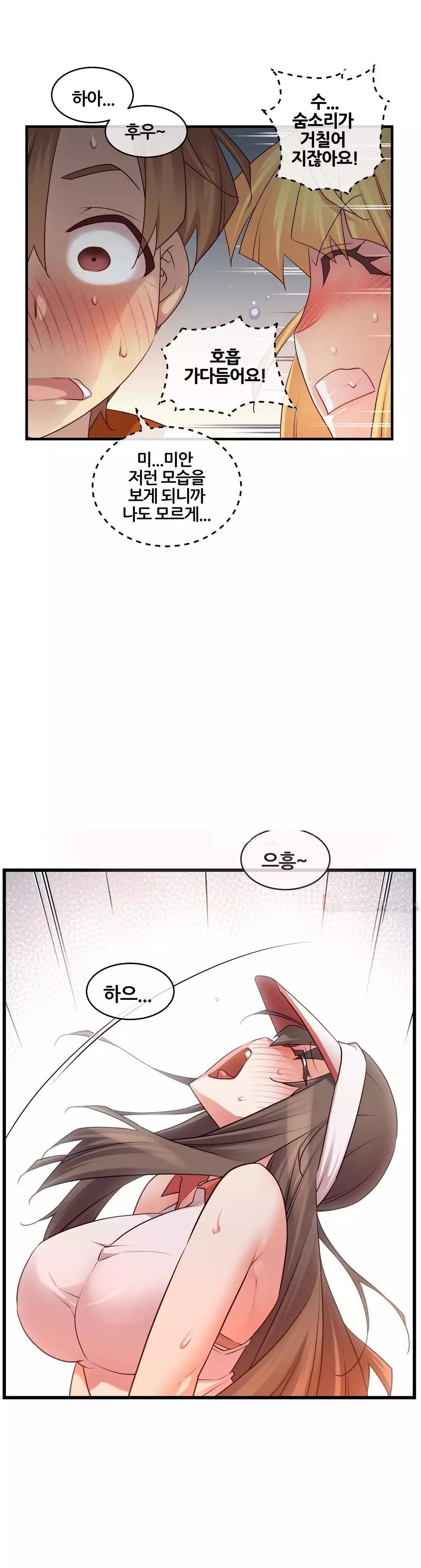 Master in My Dreams Ch.90-119