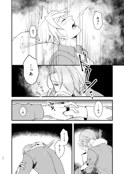 [Coffee Drop (Zeroteru) Zigzag omoi no hateni (Pokémon) [Digital]