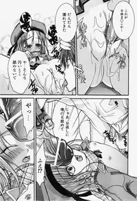 COMIC Shoujo Tengoku 2007-12