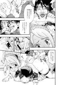 COMIC Megastore 2006-04