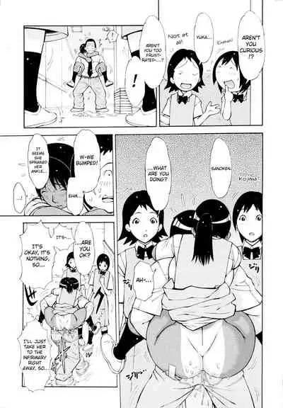 Imouto Control Ch. 1-8