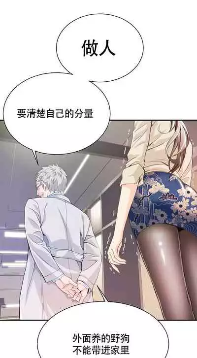 Kill the Dead Bastard Ch.0-18