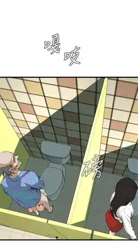 Take a Peek 偷窥 Ch.39~53 [Chinese]中文