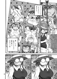 [Ameyama Telegraph (Ameyama Denshin)] Rokujou Junko no Kyouhaku Haisetsu Kanri [Digital]