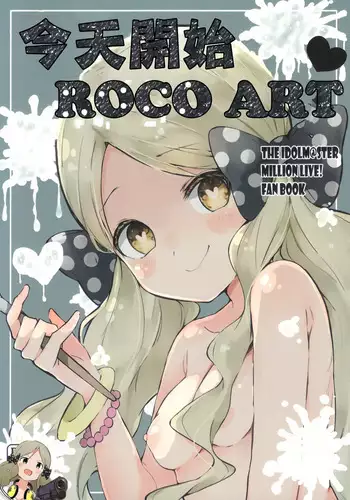 (C96) [Oyasumi Kobe Gyuu (Maverick)] Kyou kara Loco Art (THE IDOLM@STER MILLION LIVE!) [Chinese] [吸住没碎个人汉化]