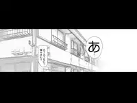 [NEEDLE GARDEN (Kantori)] nenene2 (Love Plus)