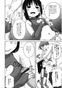 [Anthology] LQ -Little Queen- Vol. 19 [Digital]