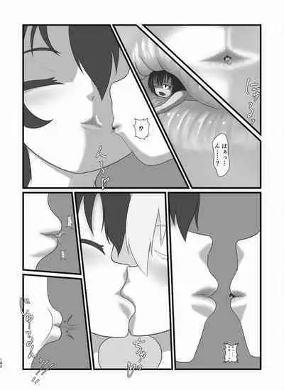 Tainai・Nikuheki Goudoushi Chounai Kaishi 4-L