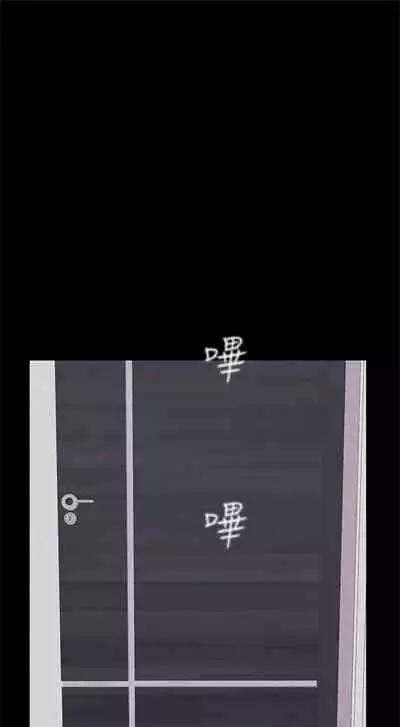 [週一] [尹坤志 & 高孫志] 美麗新世界 1-89 官方中文（連載中）