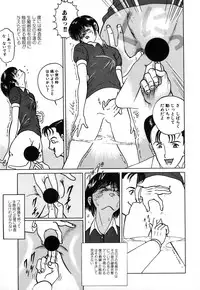 [Eiri Kiku] Short cut 1