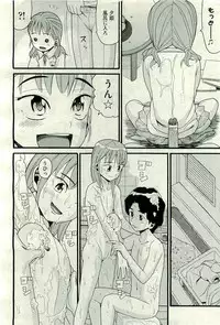 COMIC AUN 2009-10 Vol. 160