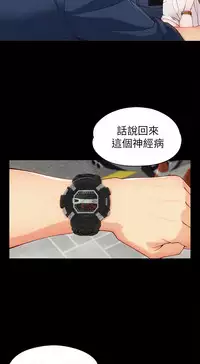 [朴敏&金Zetta]女大生世晶:无法自拔 EP.1(正體中文)高畫質版本