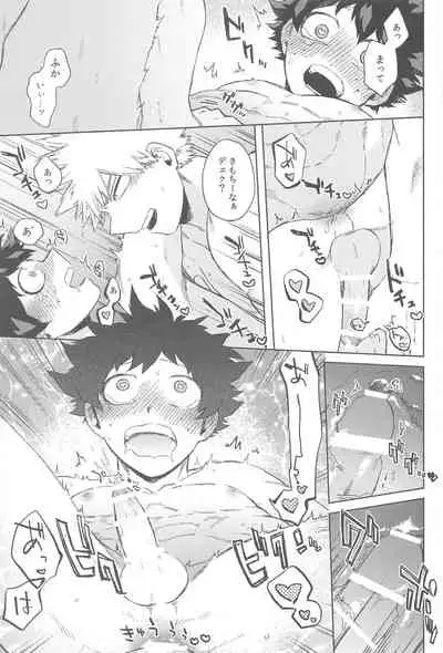 sekaiha××toitteiru