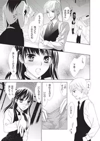 [Fujikawa Riko] Nurechau 3P Ecchi @Cafe