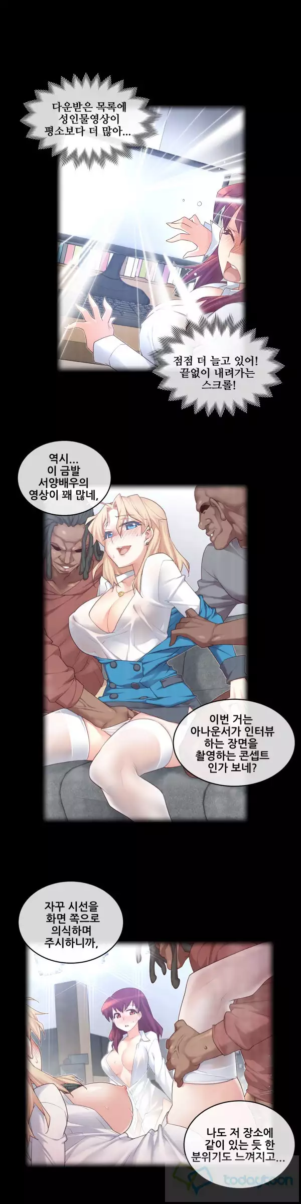 Master in My Dreams Ch.90-115