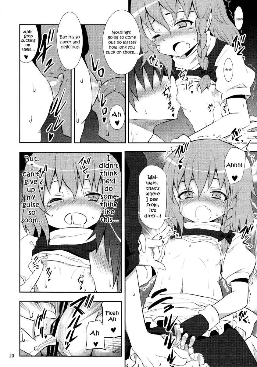 The Melancholy of Marisa Kirisame