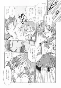 [Paradise City (Various)] Tabeta Kigasuru 33 (To Heart)