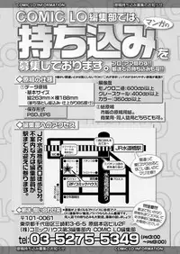 COMIC LO 2018-02 [Digital]